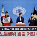 원주시시설관리공단 이미지