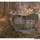 천안단비 이미지