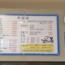 날마다 맛집 이미지