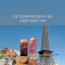 루아클립 이미지