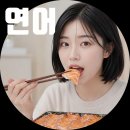 리치마트 - 양주시 | 양주 리치마트 노르웨이산 연어 후기