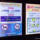 락휴코인 노래연습장 인하대점 이미지