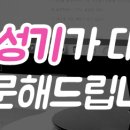 조은솔루션 이미지