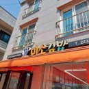 금호역전PC 이미지