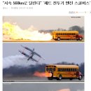 스쿨버스 - 고양시 일산서구 하이파크3로 111 | 스쿨버스