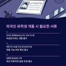 이마트24 홍대서교점 이미지