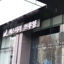 드림브루잉 이미지