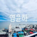 강릉아산병원 버스정류장 이미지