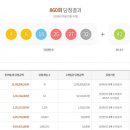 한아름복권판매점 이미지