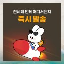 든든한스토어 이미지