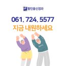 순천신경외과의원 이미지