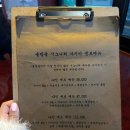 건대 이자카야 이 구성에 이 가격이?! 코스요리 같은 솔방울 사시미세트 J.M.T