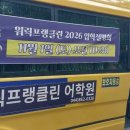 워릭프랭클린어학원 이미지