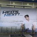 넥스트클럽 | 허남준 팬미팅 허즈넥스트 서울 후기