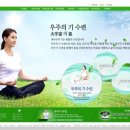우주의기수련원