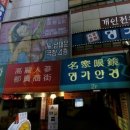 뉴남대문극장 이미지