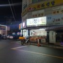 일청로36번길 이미지