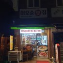 이오순칼국수 | 천호 고분다리시장 | 이오순 맛집 - 뜨끈한 칼국수가 땡긴다면?