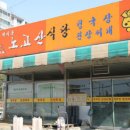보성공업사 이미지