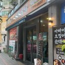 돌쇠네곰탕 | 말복에 진짜보약 소 꼬리곰탕과 찜으로 몸보신