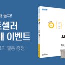 좋은책서점