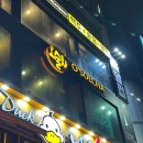 사당역 | 사당 술집 오술차 | 가성비 좋은 사당역 포차 후기