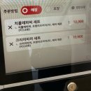 버거킹김천혁신도시점 | 버거킹 신상 메뉴 할라피뇨 파퍼 솔직 후기