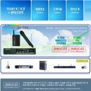 SECO프라자 (세코프라자) | 영성교회 세코(SECO) PX-750 무선마이크 A/S 후기