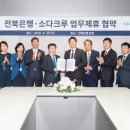 소다프린트 이미지