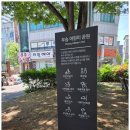 늘푸른 어린이공원앞, 건너편 | 우체국 뒷편에 위치한 아이들이 놀기 좋은 놀이터와 가볍게 운동하기 좋은 공원,부송 어린이공원을 찾아서😄