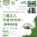 가람 고택 이미지