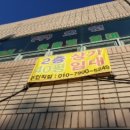 경산진량공단우체국 네이버블로그