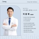 바로그의원 이미지