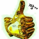 밥묵고고기묵고