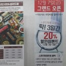 스페이스 인스푼 이미지
