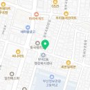 김영부동산공인중개사사무소 이미지