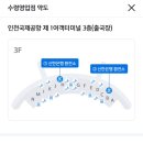 프리여행 이미지