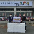 샘골수산 이미지