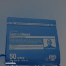 주식회사 메디솔루션 | [CONAPIDIL] 카멘시트 쿨링팩