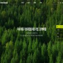 그린약품 이미지