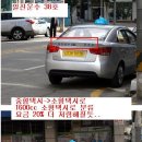 일진운수 이미지