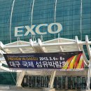 대경교역 이미지