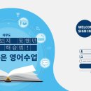 파머스영어학원 - 군포시 송부로 82 | 파머스영어학원