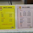 역북카카오VX 이미지