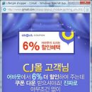 [어바웃/다나와/에누리 가격비교]pampers 기저귀 구입했는데 너무 좋아요 ^^ 순하네요~ 이미지