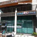 프라임２４시편의점 티스토리