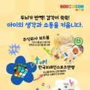 나녕전통공예미술연구소