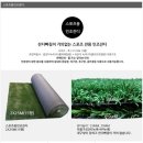 포항조경자재 이미지