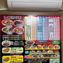 삼익반점 이미지