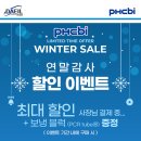 (주)대일테크 이미지